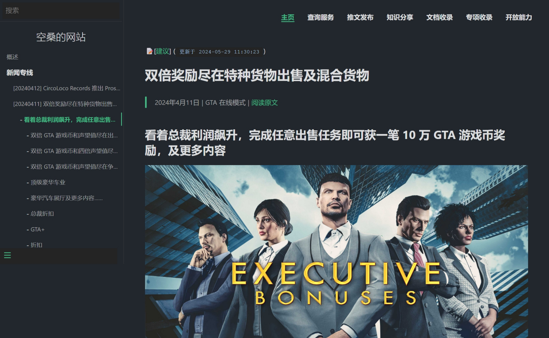 dark-theme