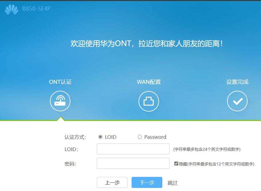 modem-auth