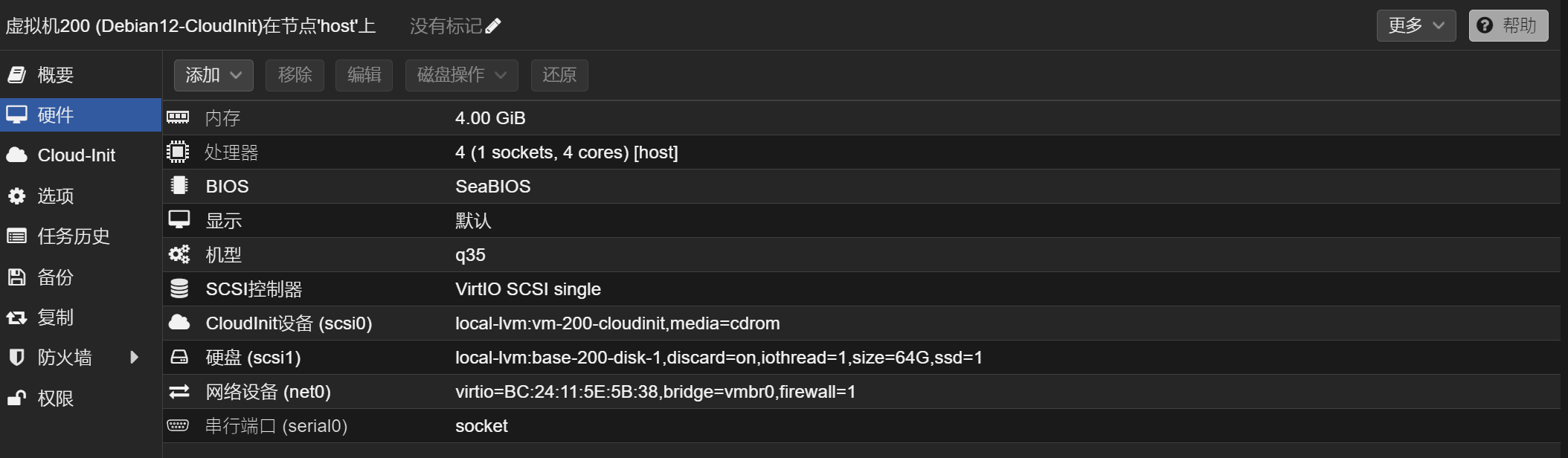 pve-device-config