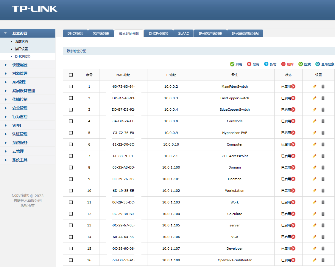 router-static-dhcp