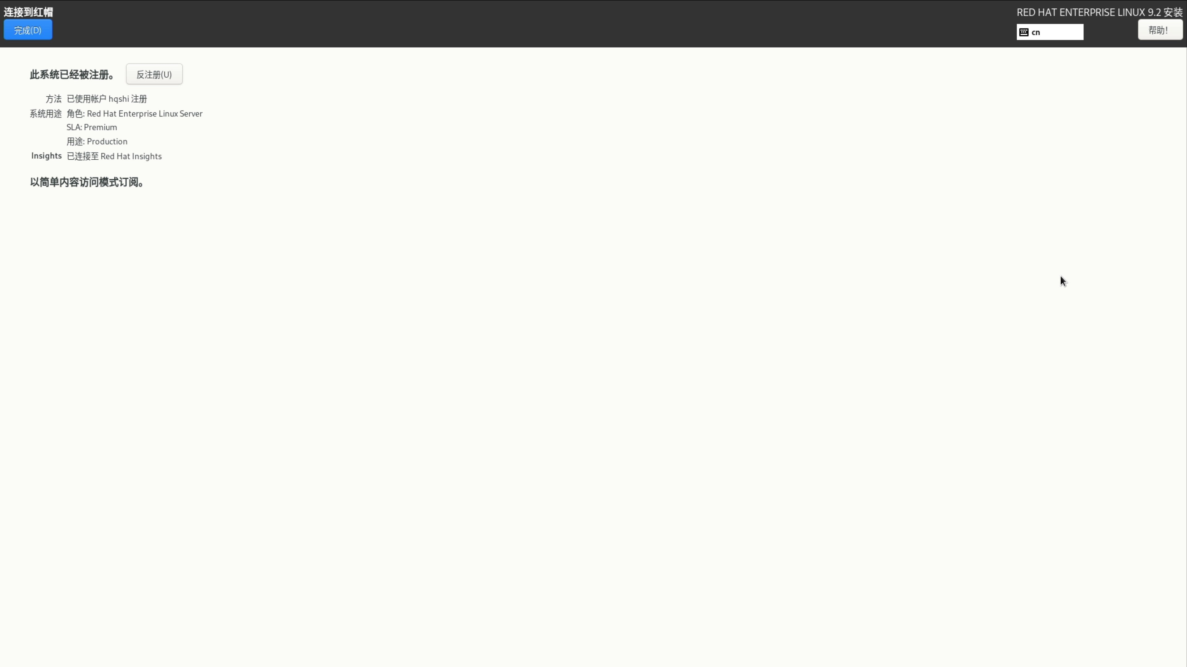 rpi-register