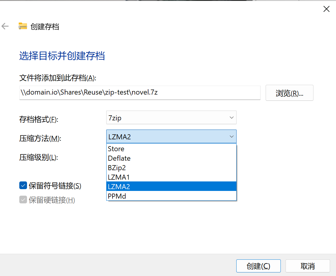 win-zip-option