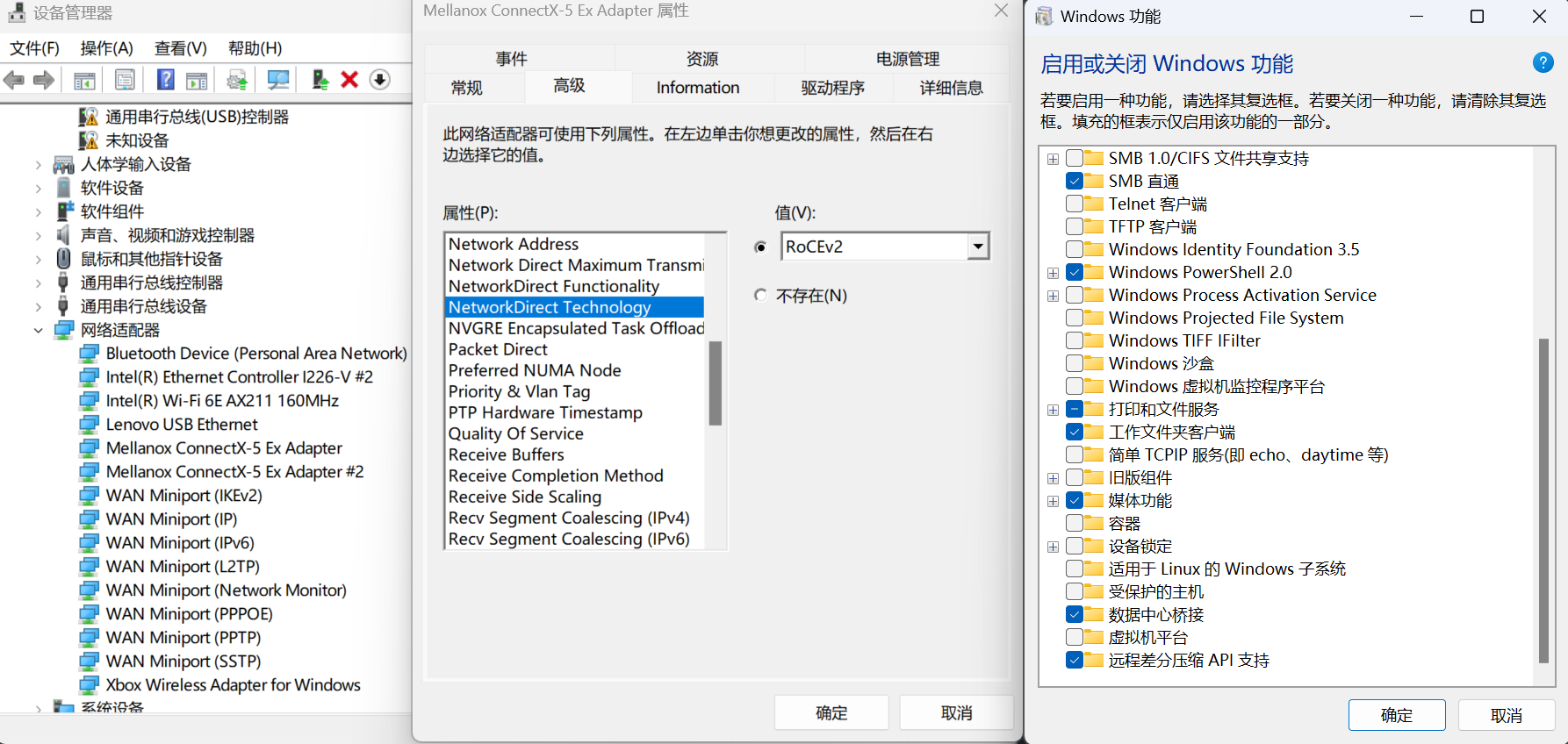 windows-sys-config